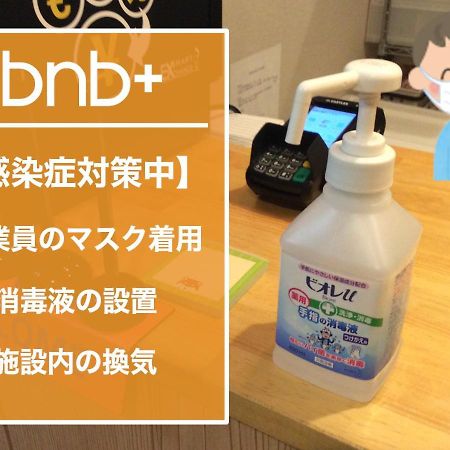 Bnb+ Asakusa Kuramae Tokió Kültér fotó