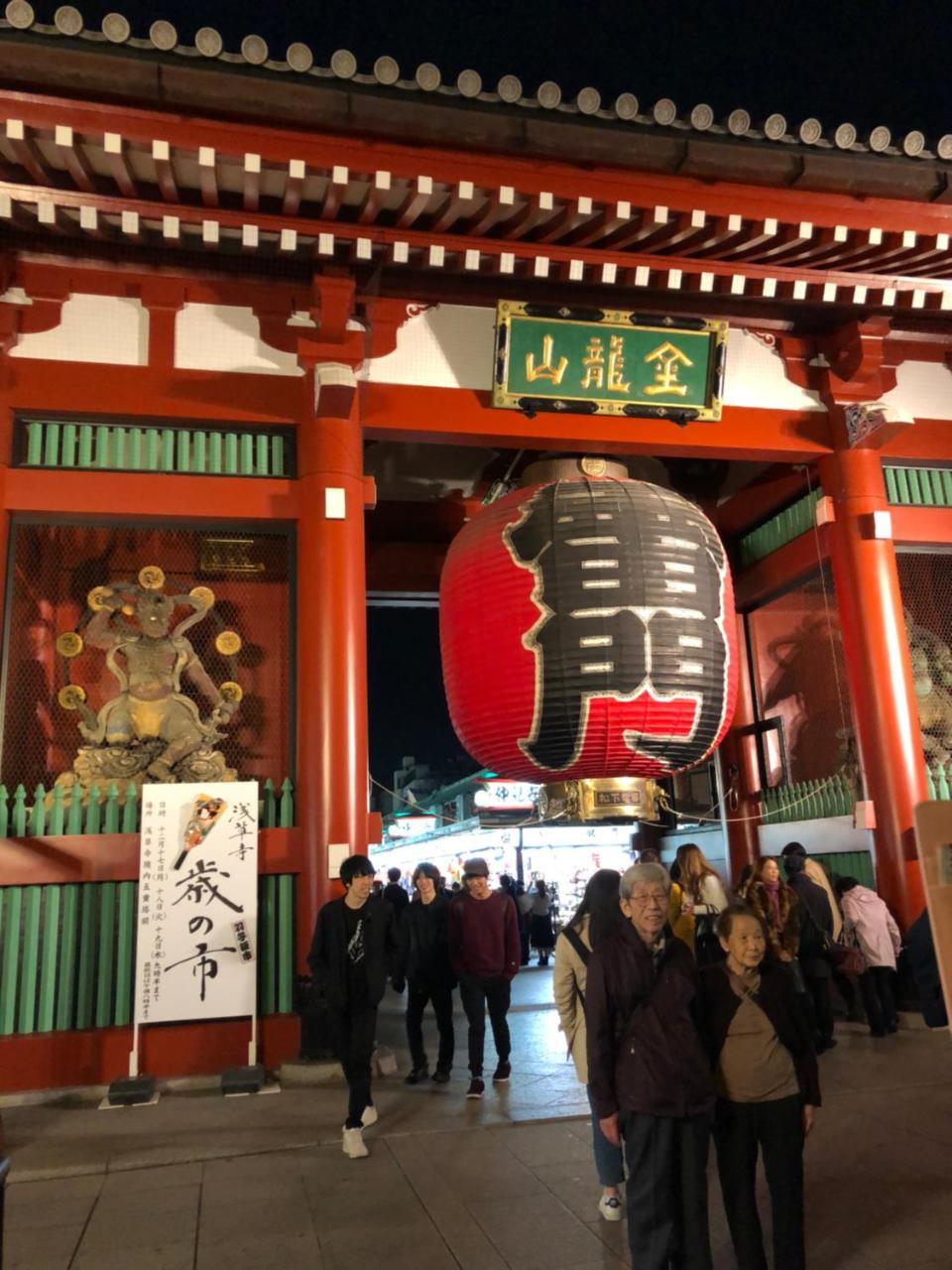 Bnb+ Asakusa Kuramae Tokió Kültér fotó