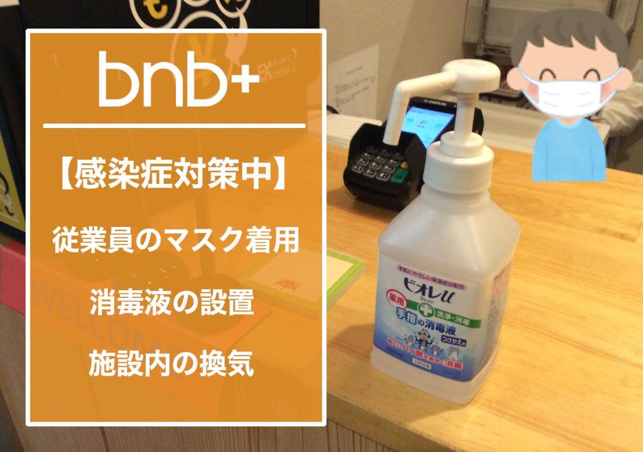 Bnb+ Asakusa Kuramae Tokió Kültér fotó